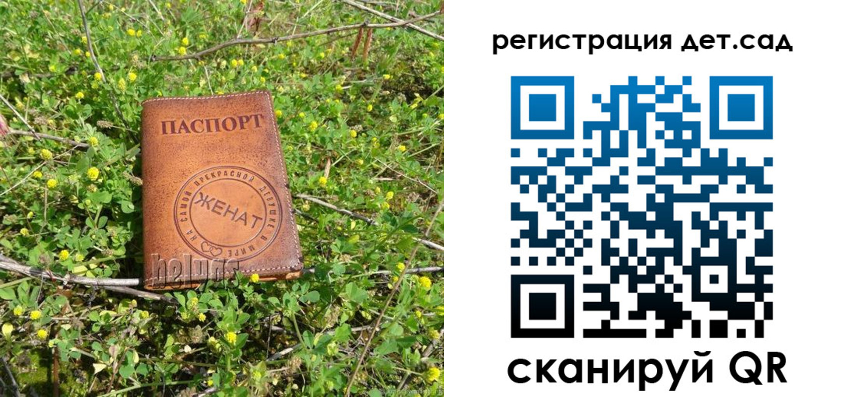 прописка для военкомата в Белой Холунице