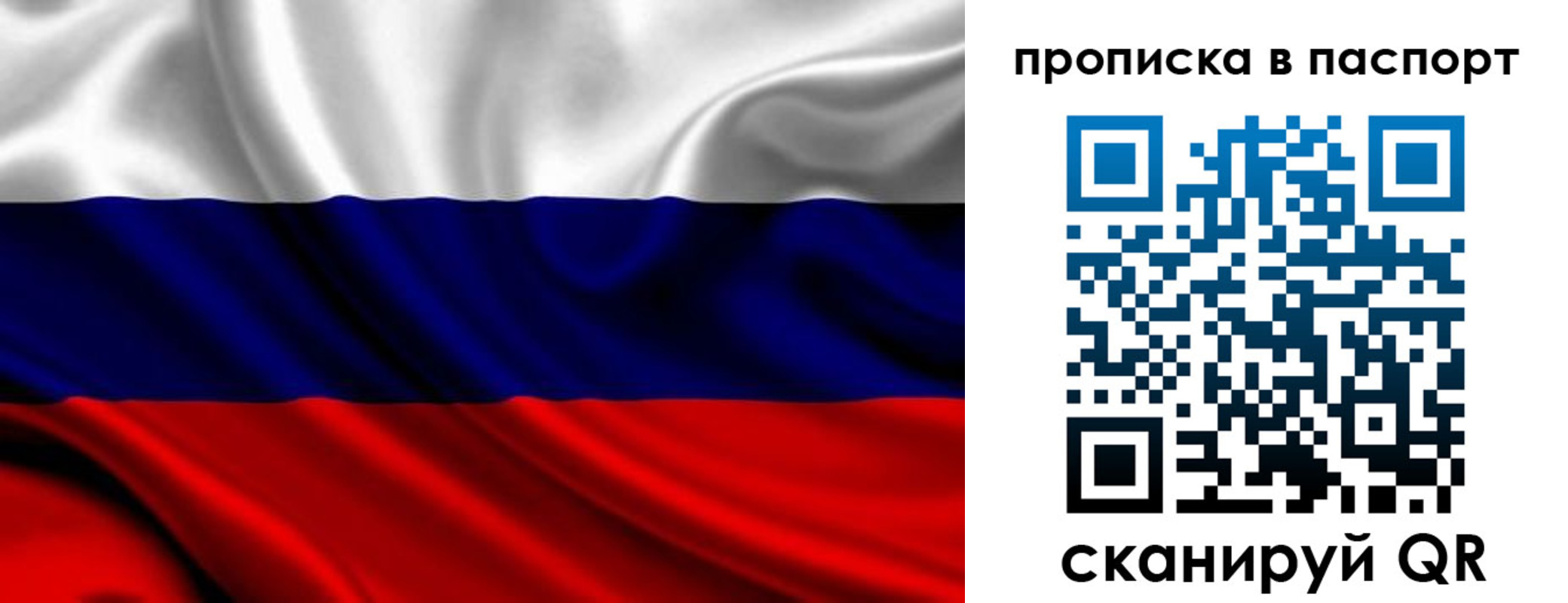 временная регистрация адрес в Белой Холунице