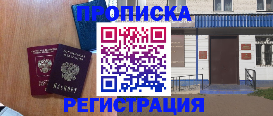 регистрация для дет. сада в Белой Холунице